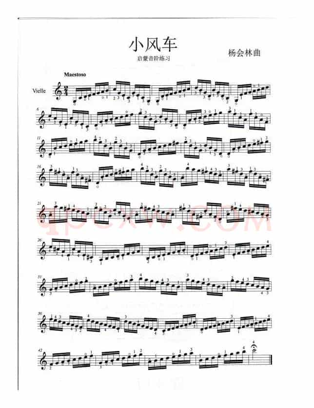 藏爱（何鹏DJ版）