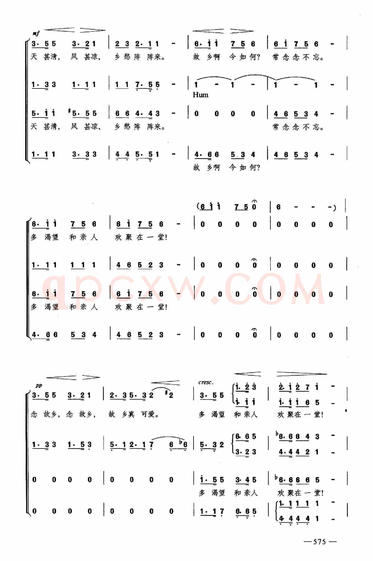 念故乡（合唱）