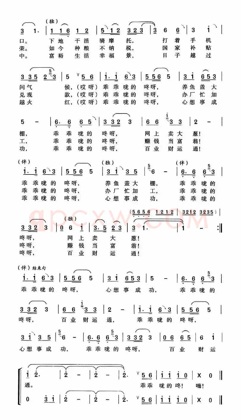 乖乖咙的咚