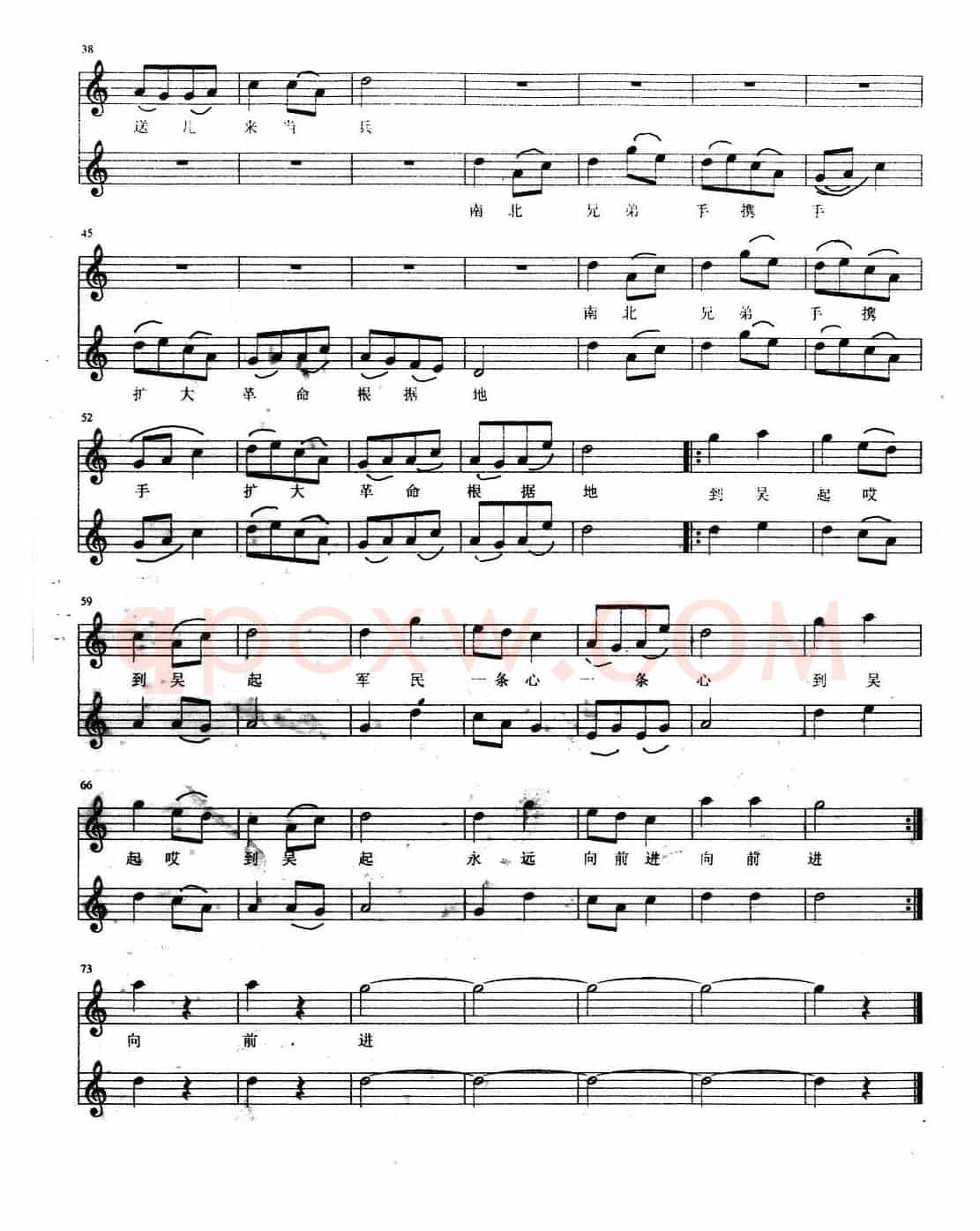 陕北红（大型交响合唱组曲《红军谣》）
