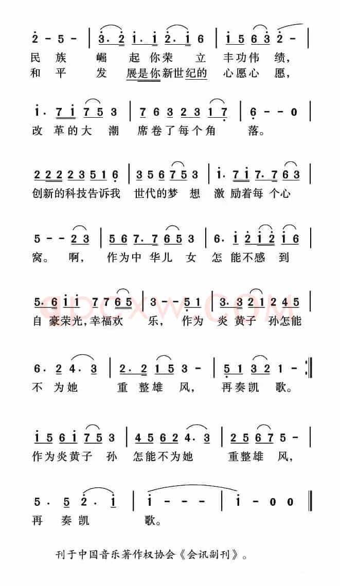 母亲啊，我为你放声歌唱