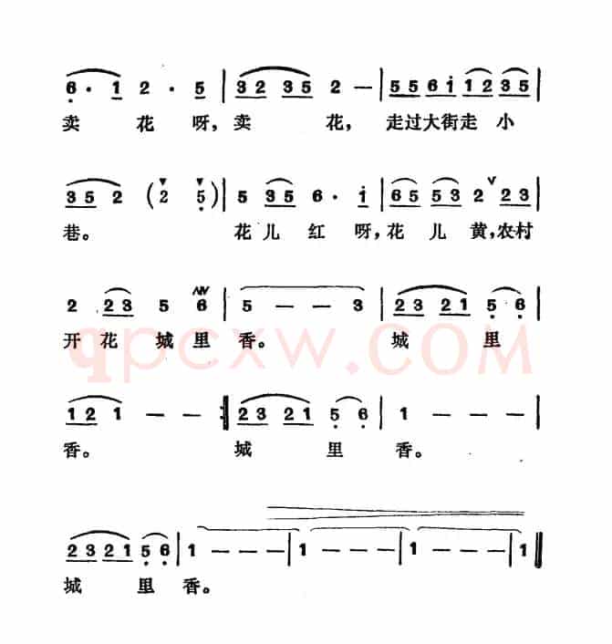 卖花女