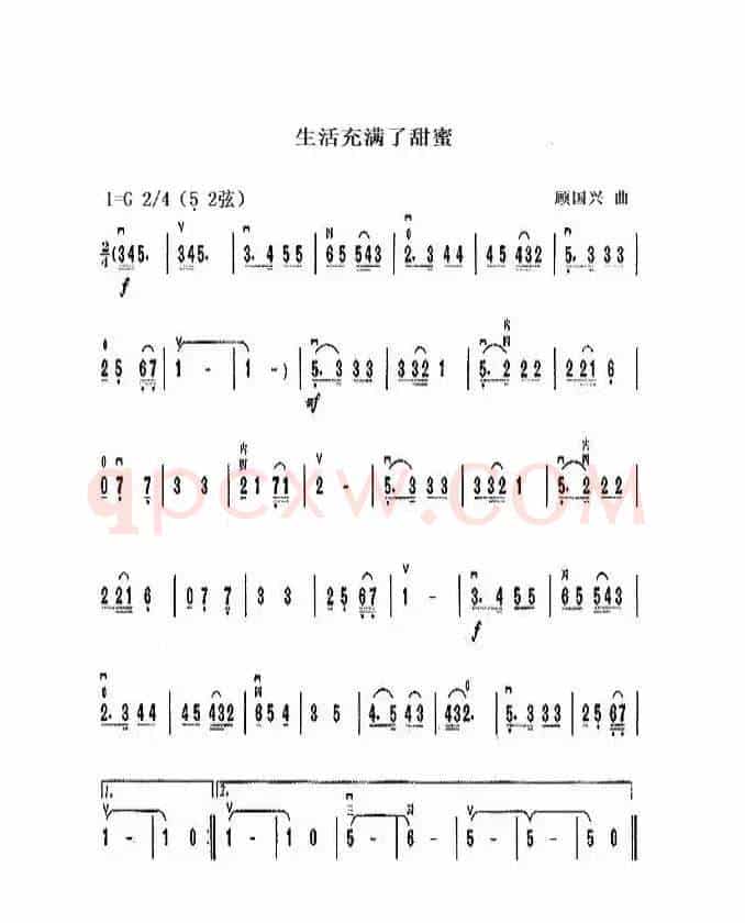 有妈就有家