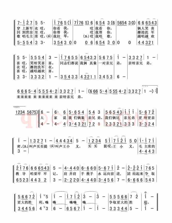 真象一对亲兄弟01，02
