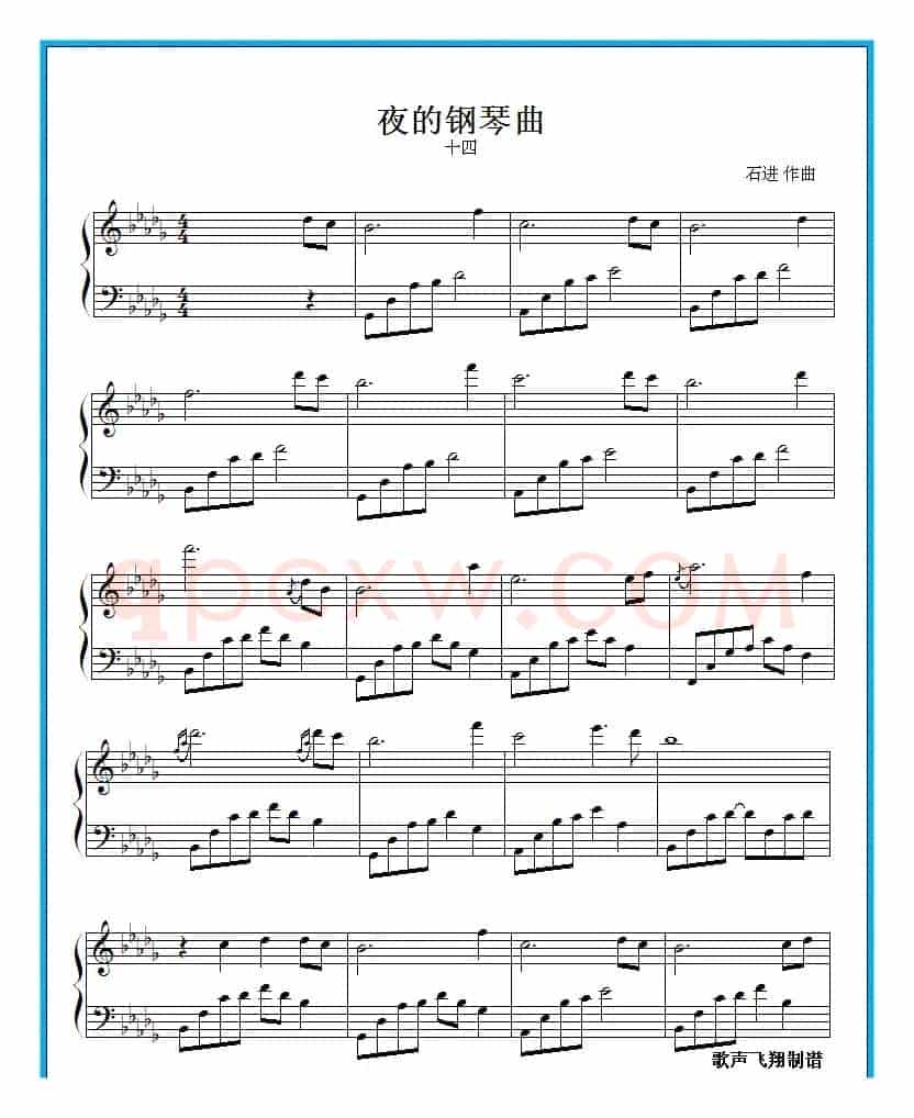 夜的钢琴曲 十四