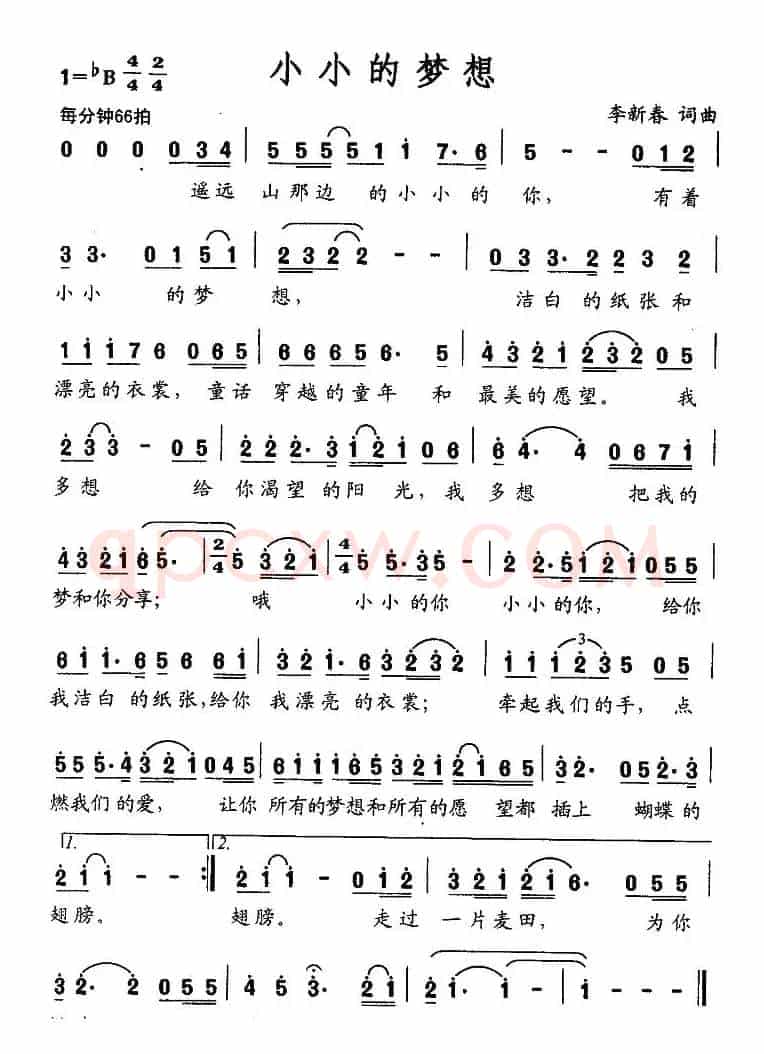 小小的梦想（李新春 词曲）