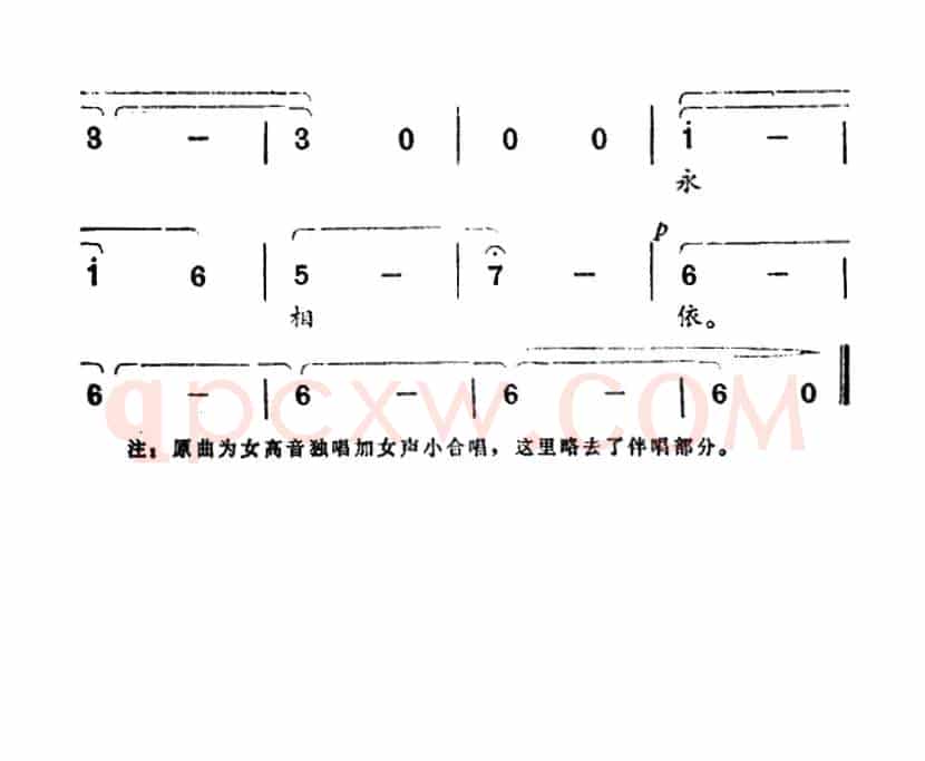摘一束玫瑰送与你