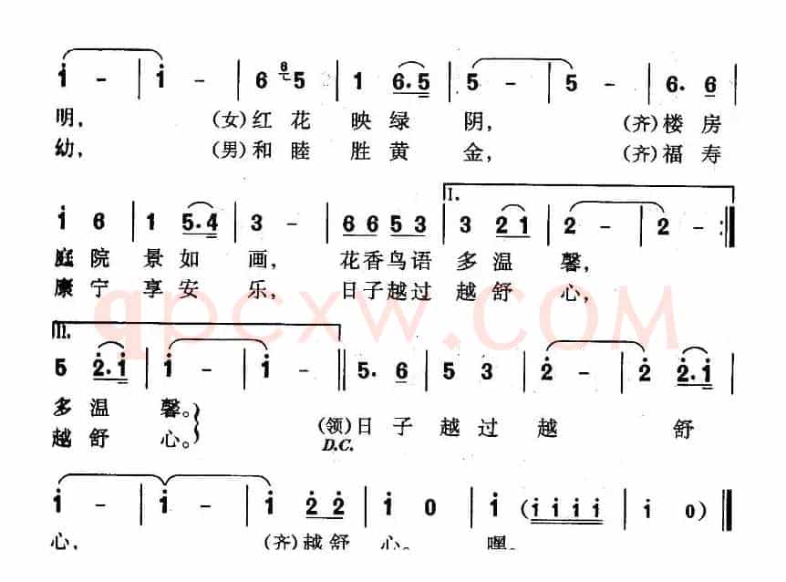 社区美 社区亲