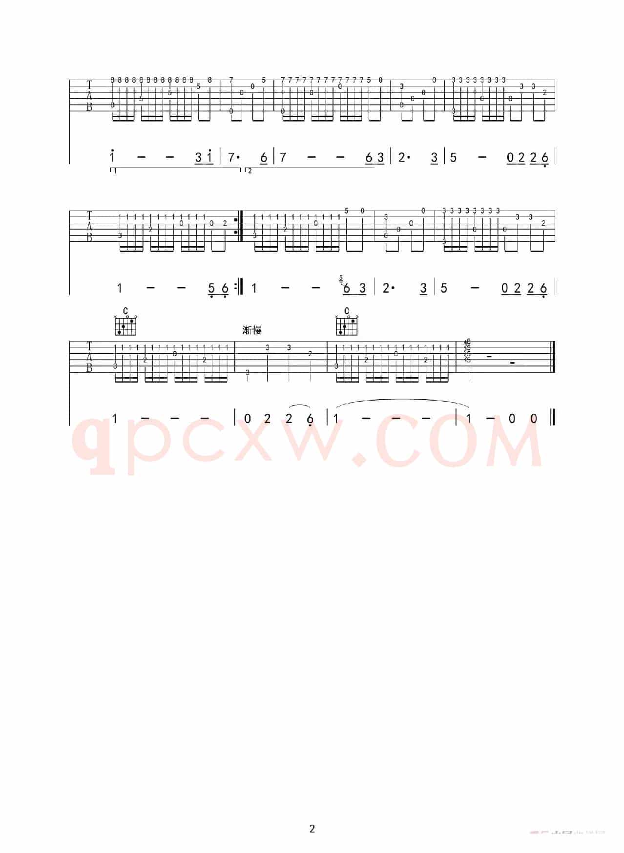 牧羊曲