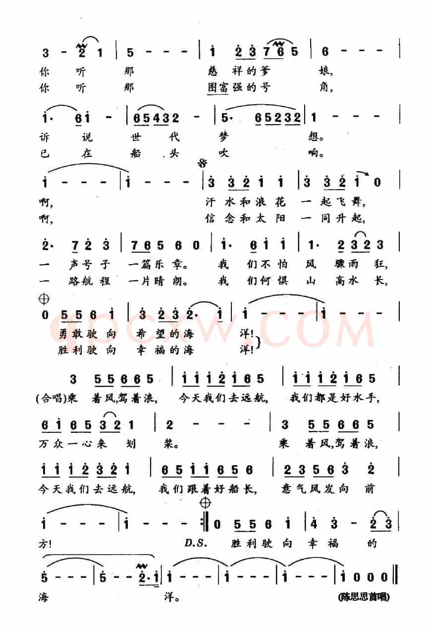 我们去远航