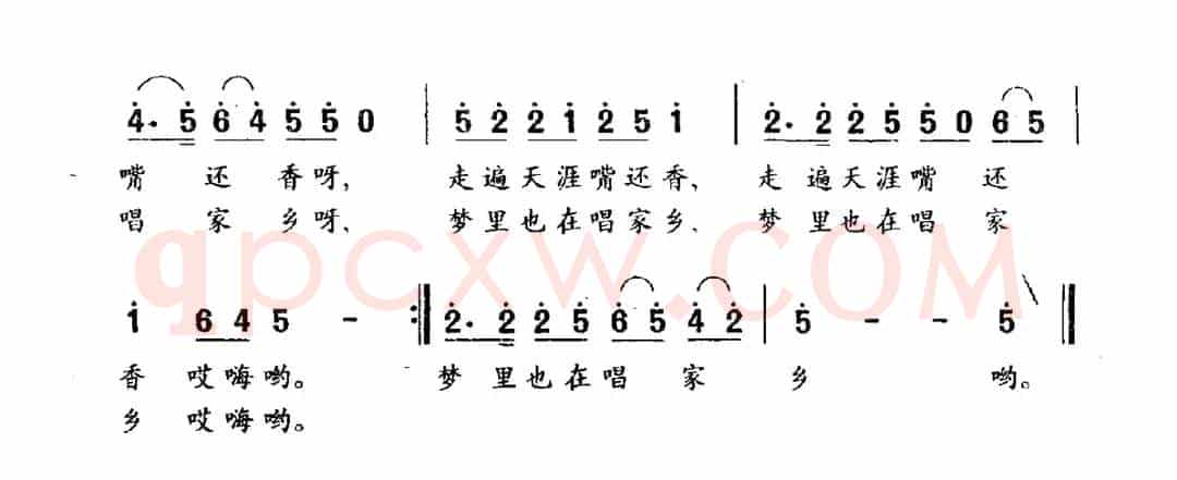 乡情（钱建隆词 魏艺曲）
