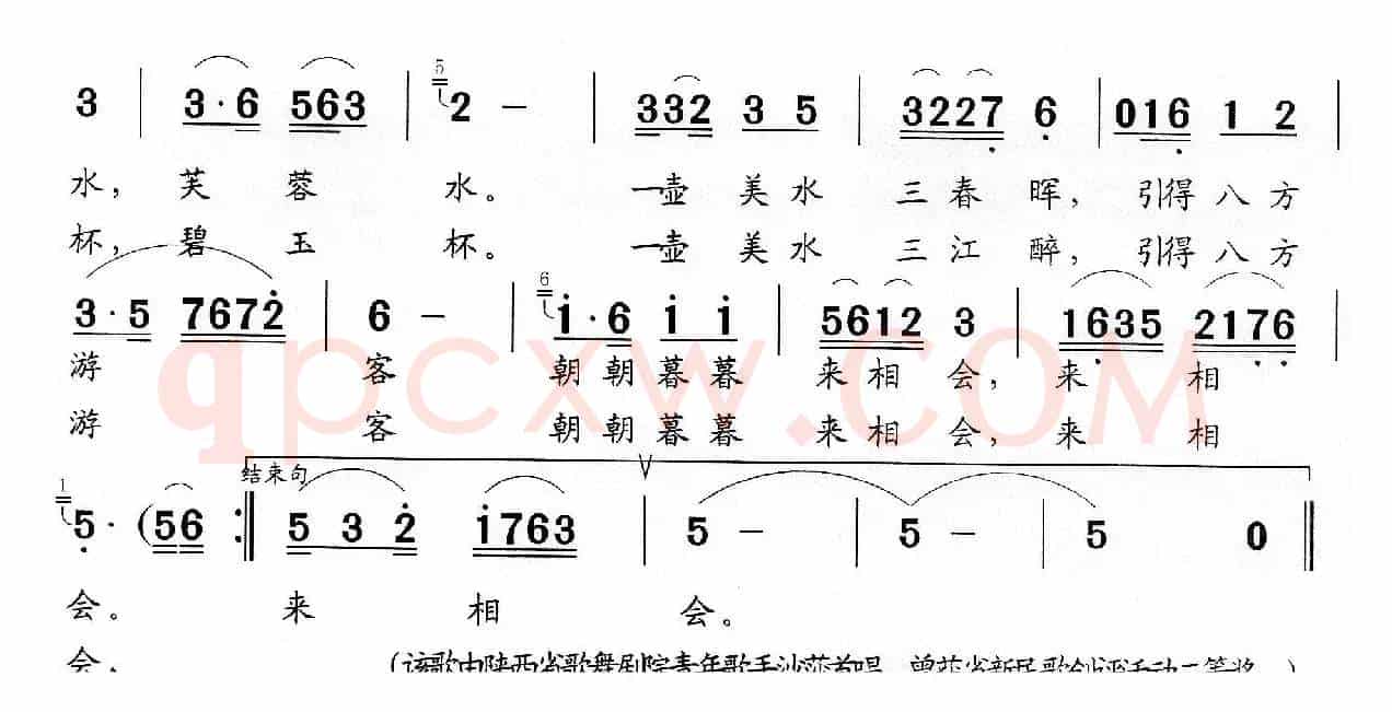 渭北明珠——林皋湖