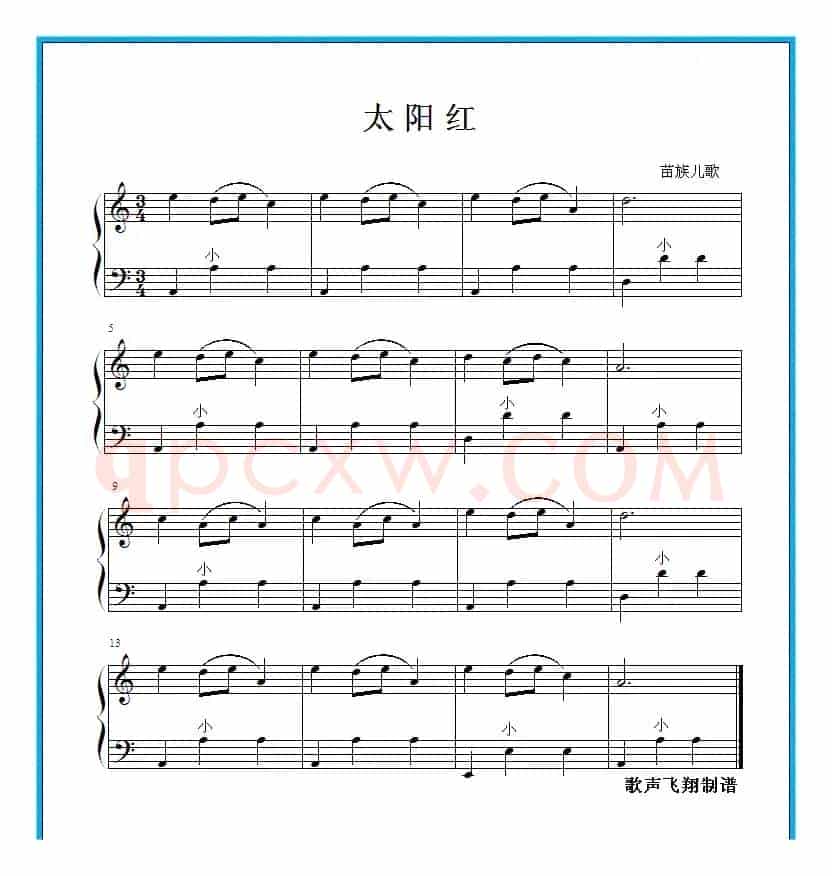 太阳红（手风琴谱）