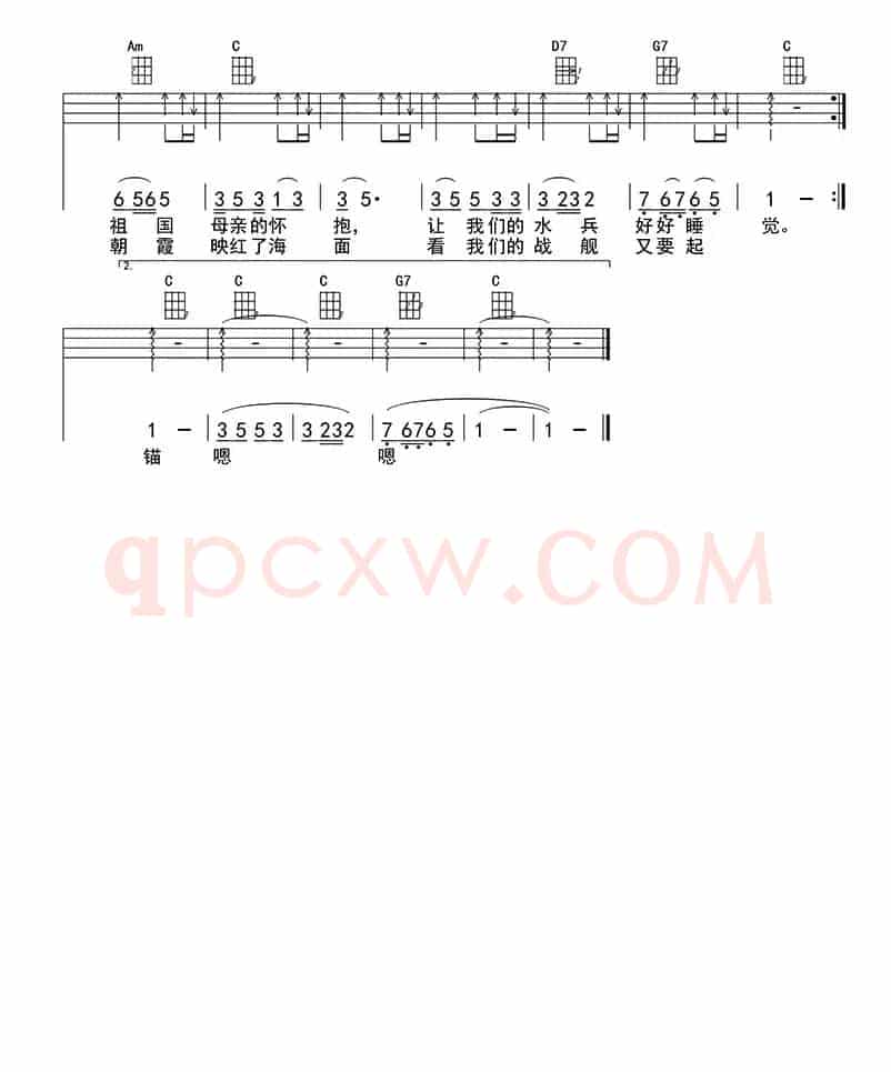军港之夜（ukulele四线谱）