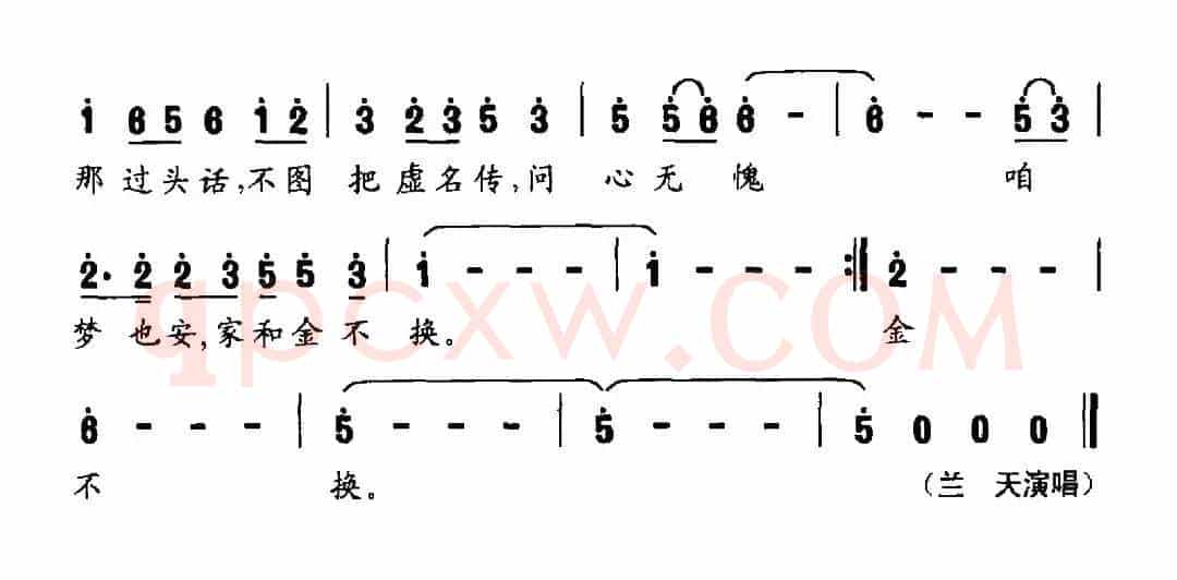 劳动者的一天（曲波词 薛瑞光曲）