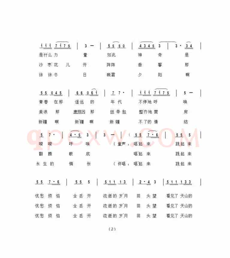 枝叶青青