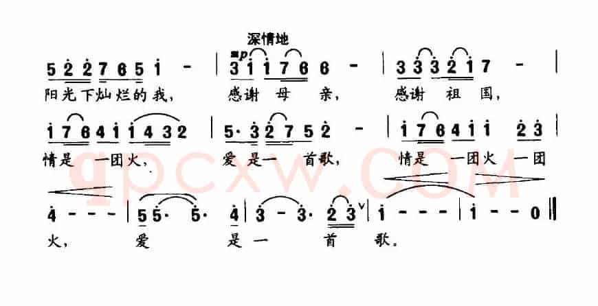 感谢祖国（薛锡祥词 林伟夫曲）