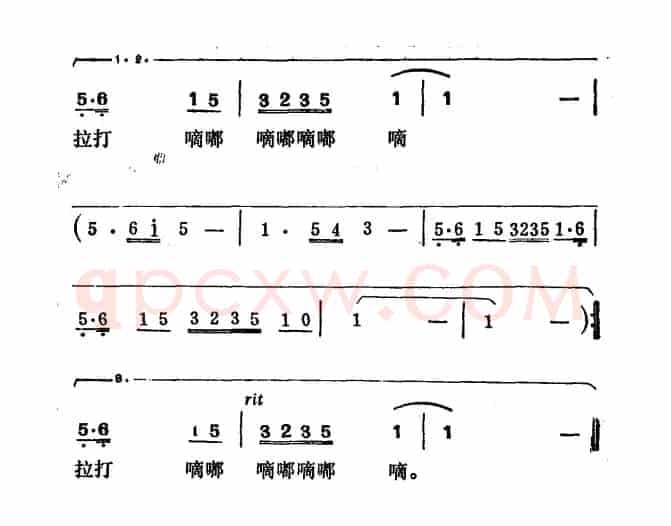 海浪花