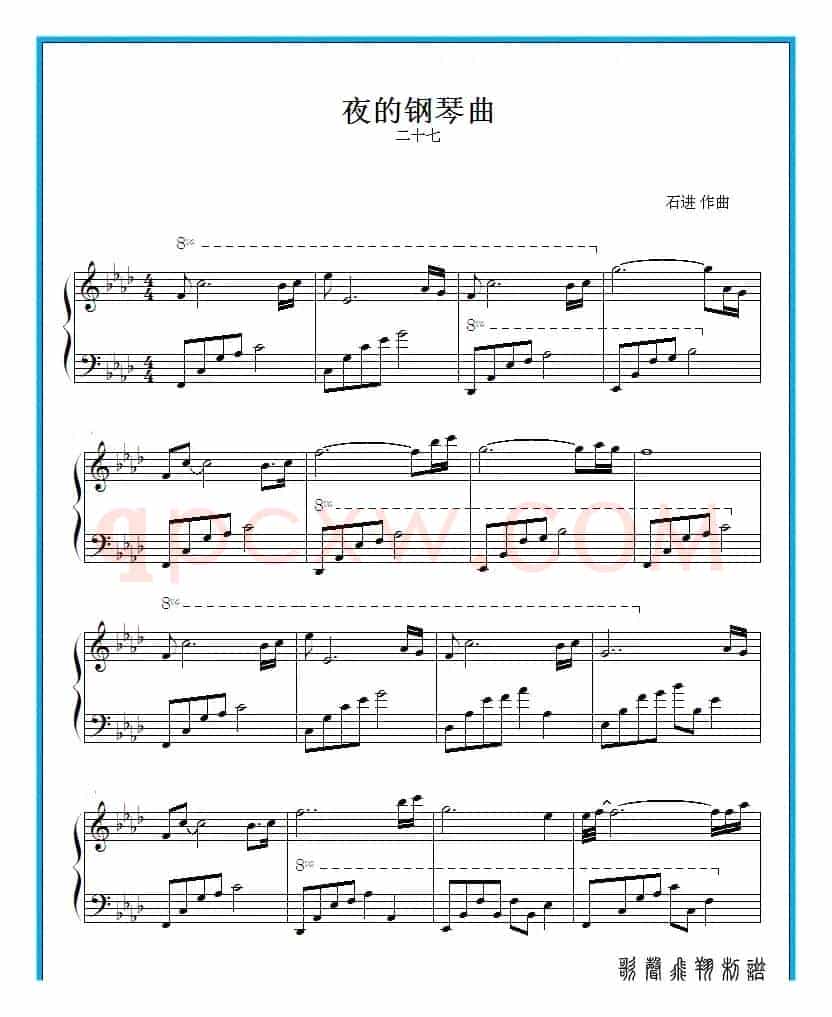 夜的钢琴曲 二十七