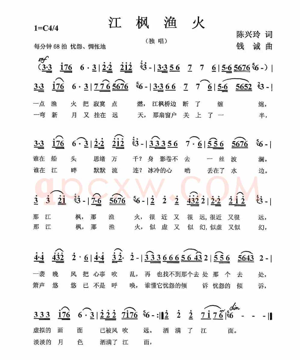 江枫渔火
