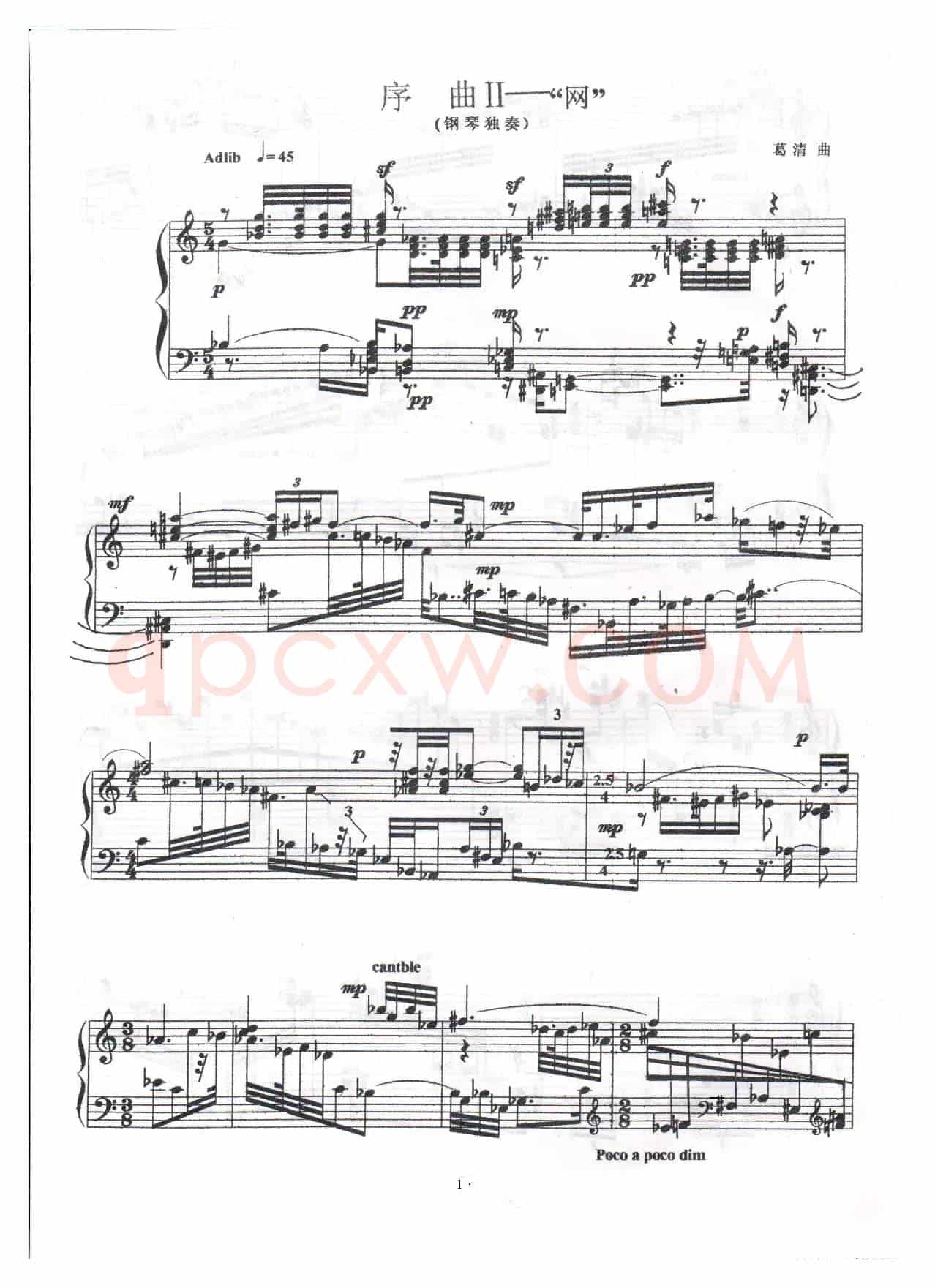 网（PianoSolo）