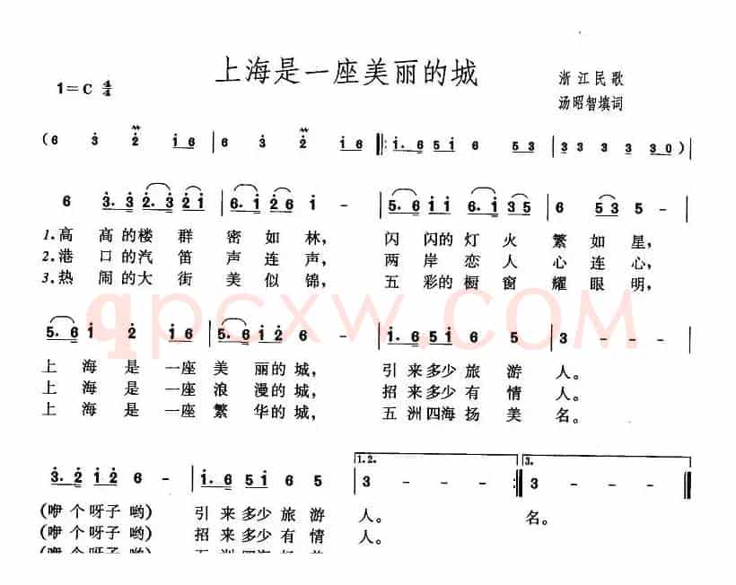上海是一座美丽的城