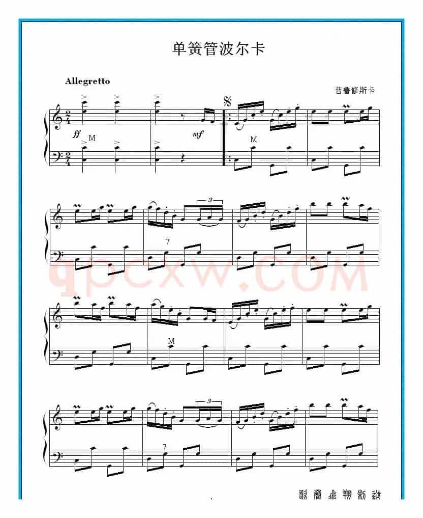 单簧管波尔卡