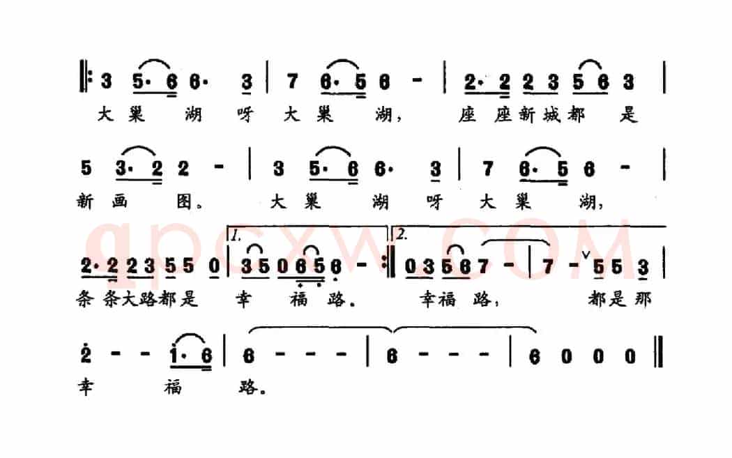 百姓的贴心人（胡佳雨词 高红花曲）