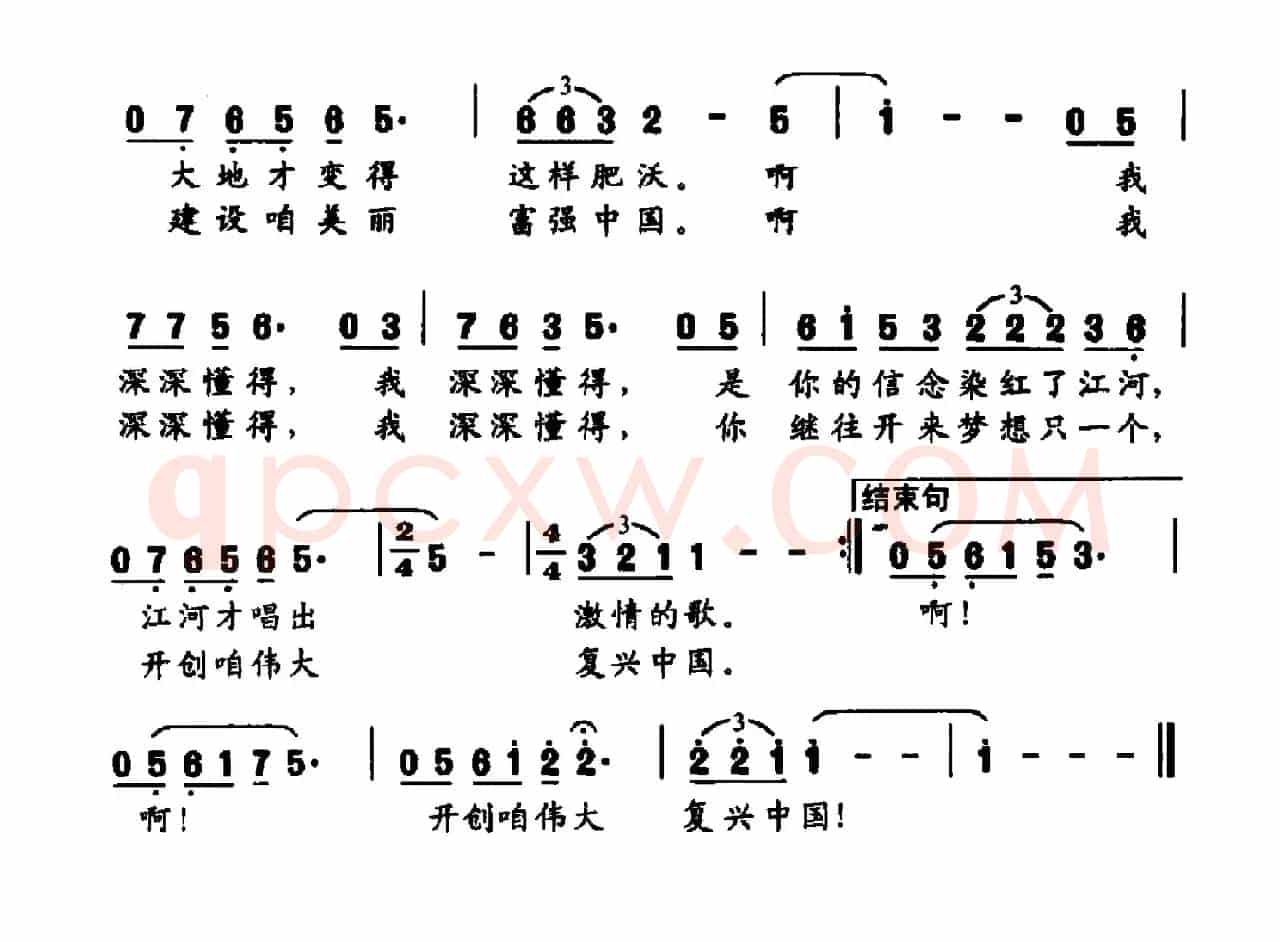 我深深懂得