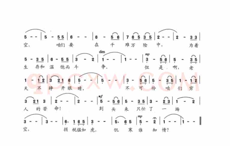 船家苦