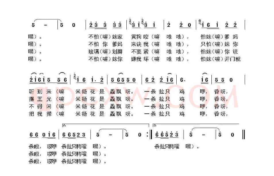 今晚走到妹家来