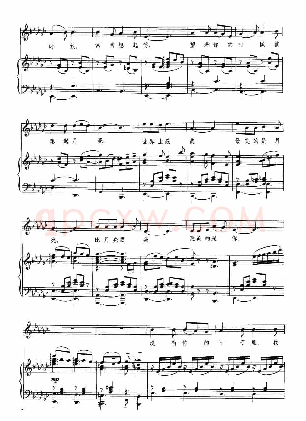 望月（国风词 印青曲、正谱）