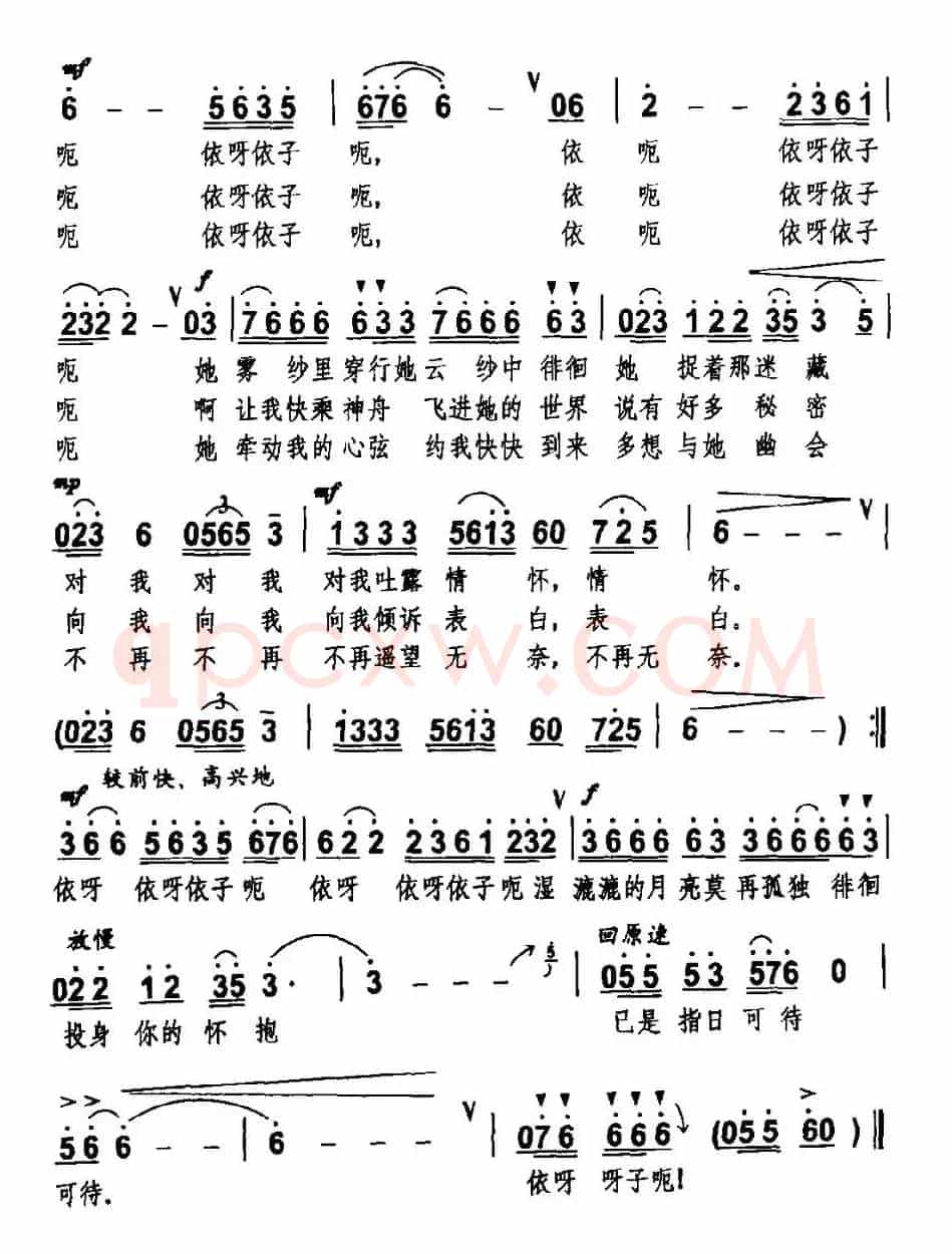 湿漉漉的月亮