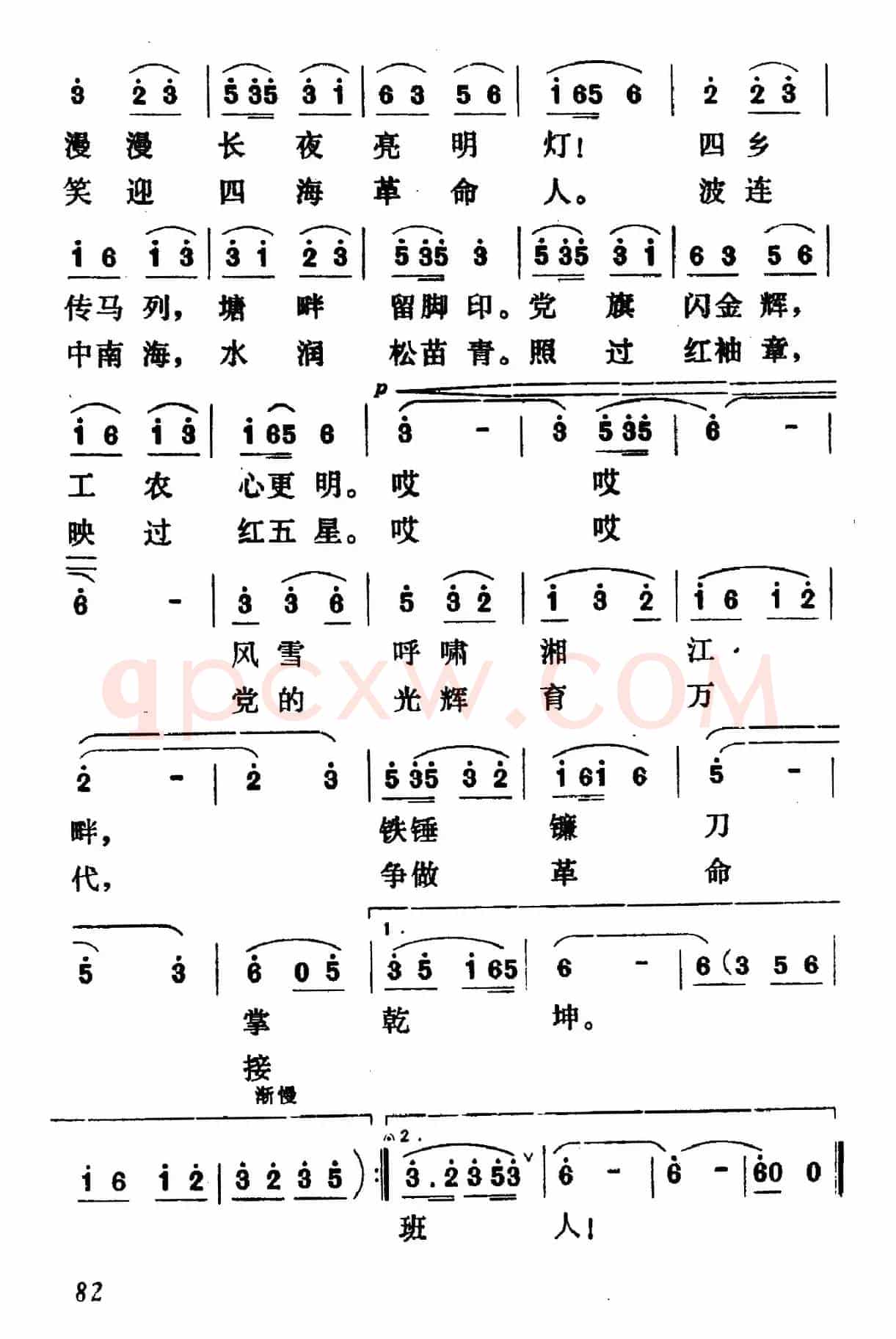 清水塘，水清清