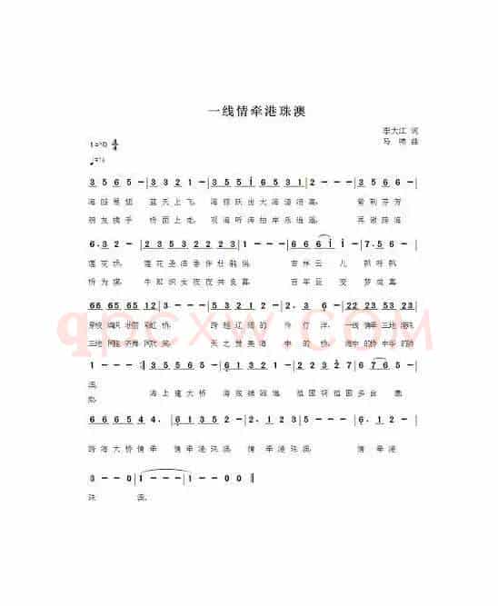 一线情牵港珠澳
