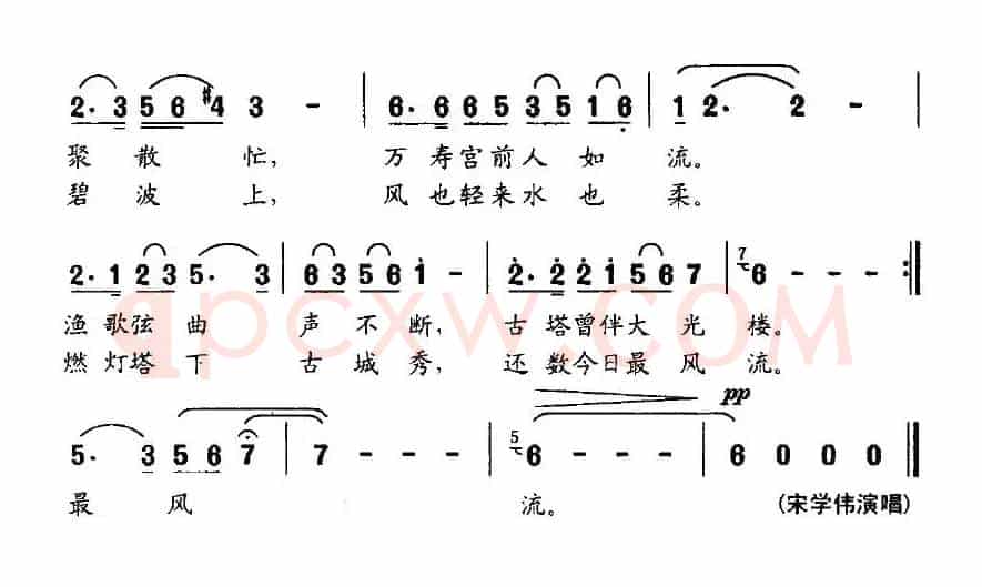 一枝塔影认通州（塘萍词 郭建欣曲）