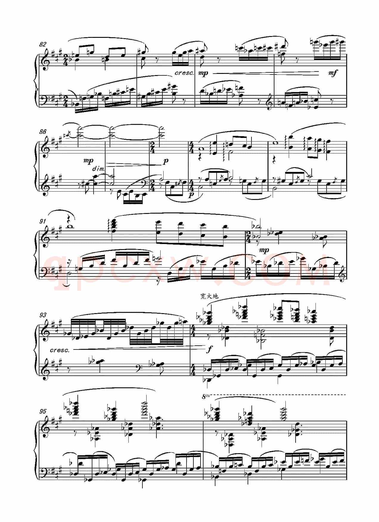 第十七钢琴奏鸣曲Piano Sonata No.17（葛清钢琴奏鸣曲、三个乐章）