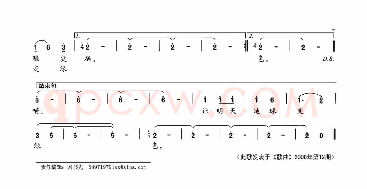 不要问我为什么