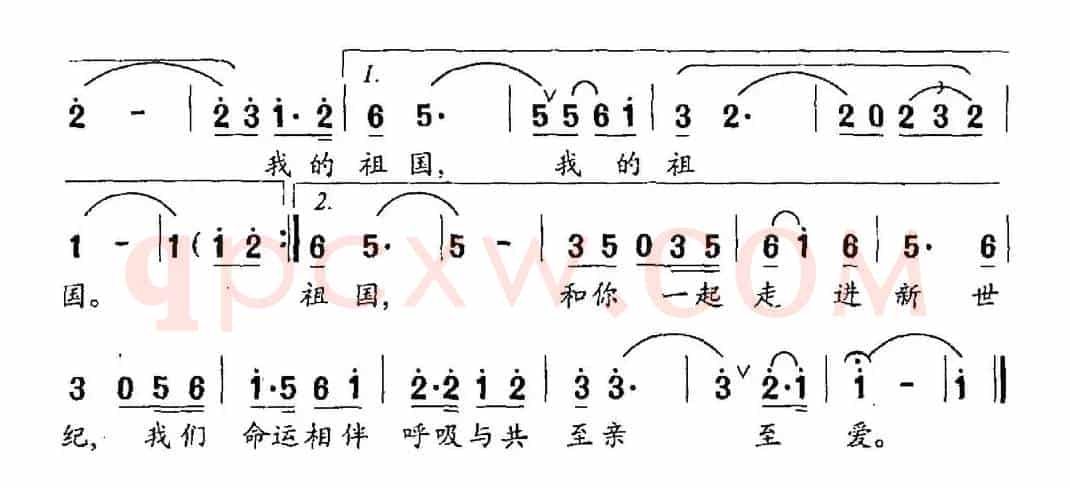和你一起走进新世纪（应忆航词 朱文濂曲）