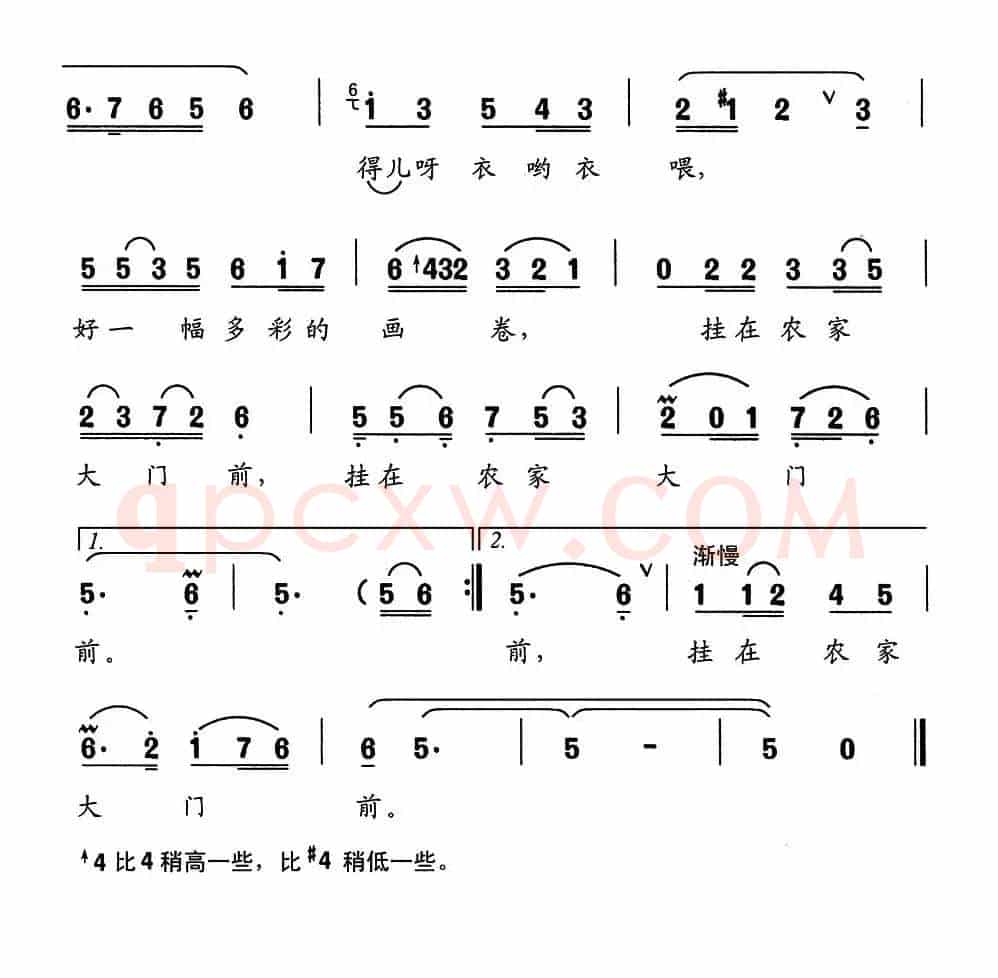 多彩的画卷