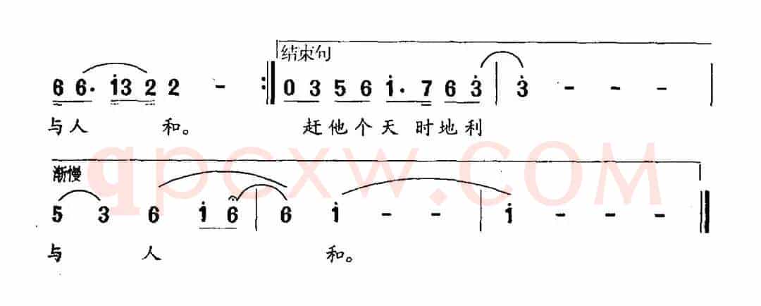 天时地利与人和