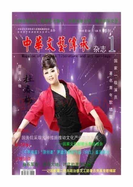 梦回太行(巴·钢普力布词 清泉曲)