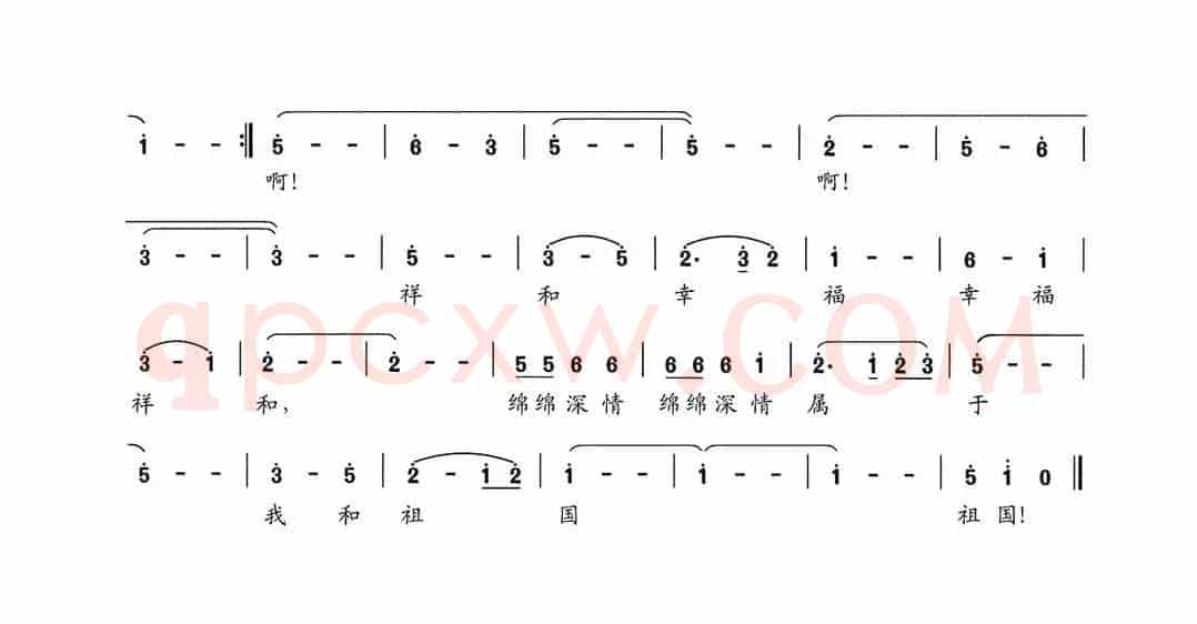 我把情歌唱给祖国