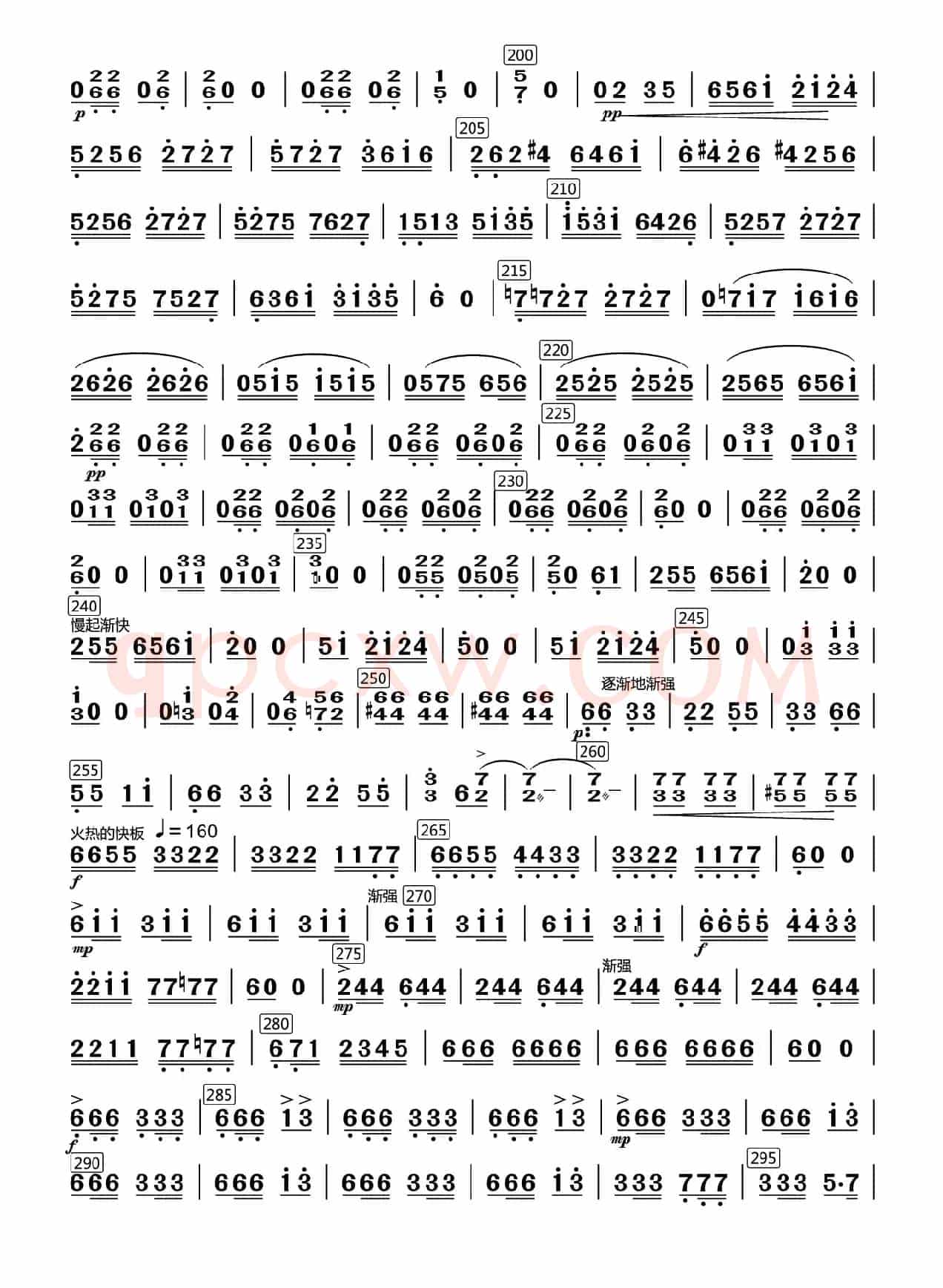 冬猎（扬琴分谱）