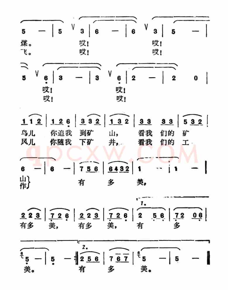 唱着歌儿去采煤