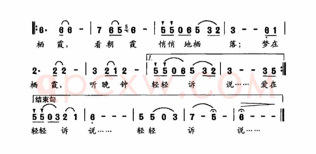 爱在栖霞