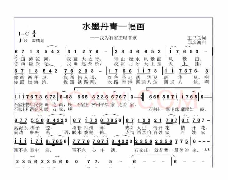 水墨丹青一幅画