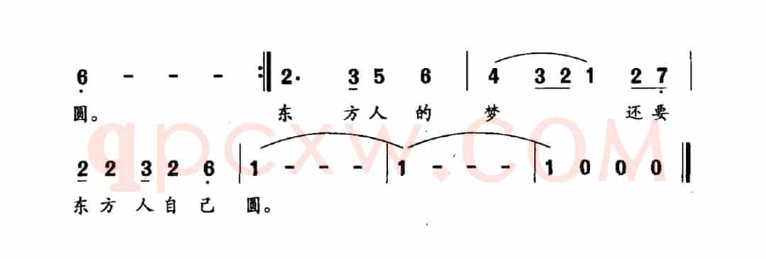 红尘梦（电视剧《双霞齐飞》片尾曲）