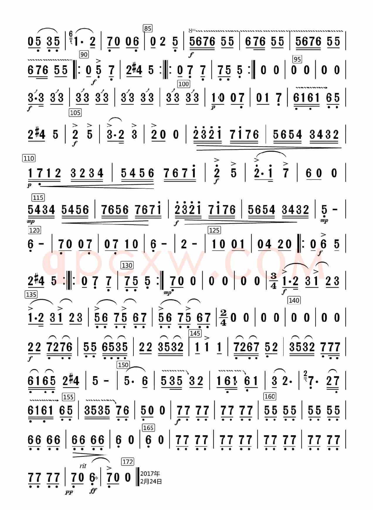 沂蒙山歌（笛子独奏+乐队伴奏中胡分谱）