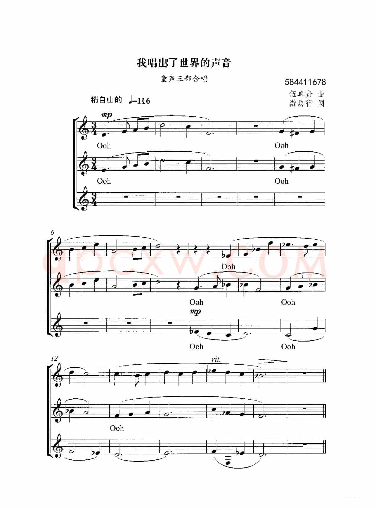 我唱出了世界的声音合唱谱